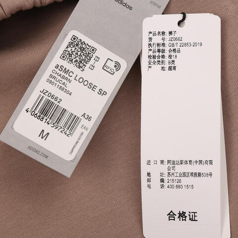 adidas阿迪达斯2026女子aSMC LOOSE SP针织长裤JZ0662