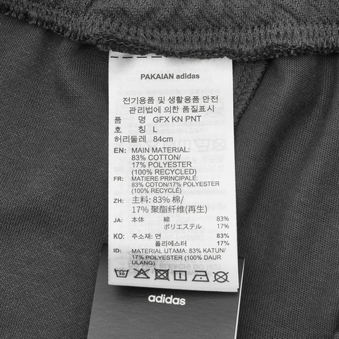 adidas阿迪达斯2026男子GFX KN PNT针织长裤KR2579