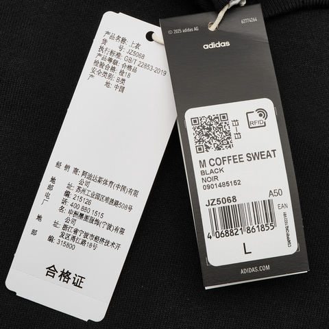 adidas阿迪达斯2026男子M COFFEE SWEAT针织无帽卫衣JZ5068