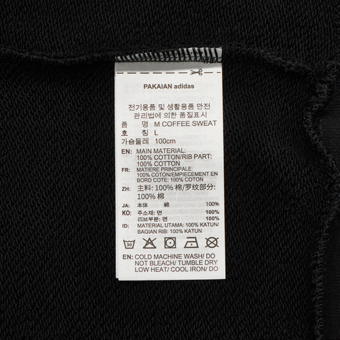 adidas阿迪达斯2026男子M COFFEE SWEAT针织无帽卫衣JZ5068