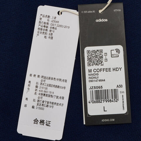 adidas阿迪达斯2026男子M COFFEE HDY针织连帽卫衣JZ5065