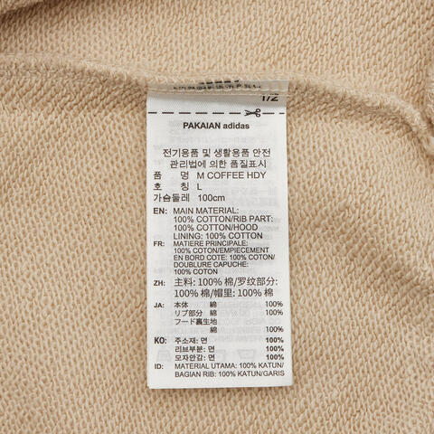 adidas阿迪达斯2026男子M COFFEE HDY针织连帽卫衣JZ5066