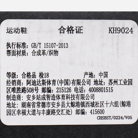 adidas阿迪达斯2026中性Lite ShuffleSPW FTW-网球KH9024