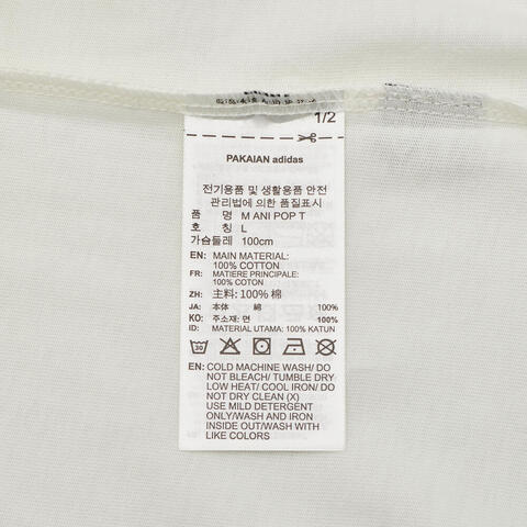 adidas阿迪达斯2026男子M ANI POP T针织无领短TJZ5063