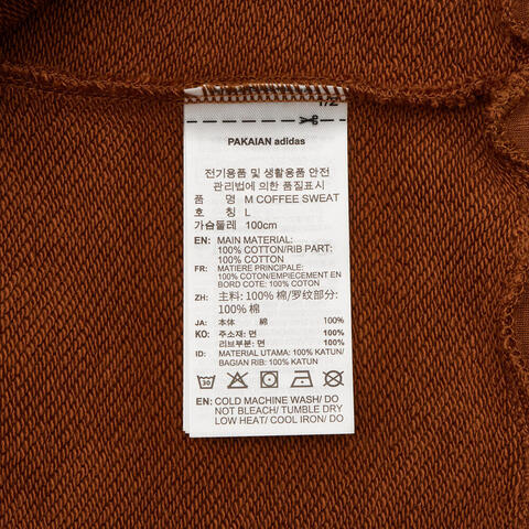 adidas阿迪达斯2026男子M COFFEE SWEAT针织无帽卫衣JZ5069