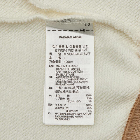 adidas阿迪达斯2026男子M VERBIAGE SWT针织无帽卫衣KB4872