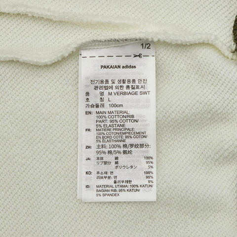 adidas阿迪达斯2026男子M VERBIAGE SWT针织无帽卫衣KB4871