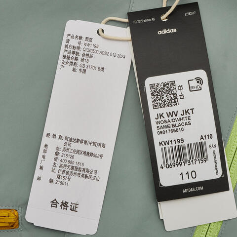 Adidas Kids阿迪儿童2026男大童JK WV JKT梭织连帽外套KW1199