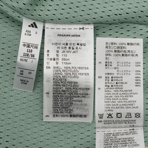 Adidas Kids阿迪儿童2026男大童JK WV JKT梭织连帽外套KW1199