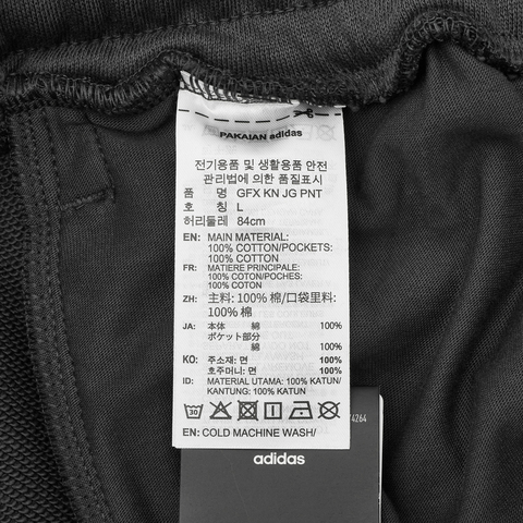 adidas阿迪达斯2026男子GFX KN JG PNT针织长裤KR2565