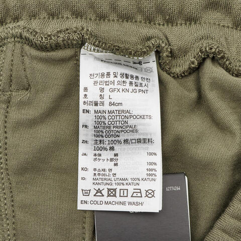 adidas阿迪达斯2026男子GFX KN JG PNT针织长裤KR2573