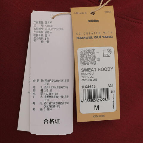 adidas阿迪达斯2026女子SWEAT HOODY针织连帽外套KX4643