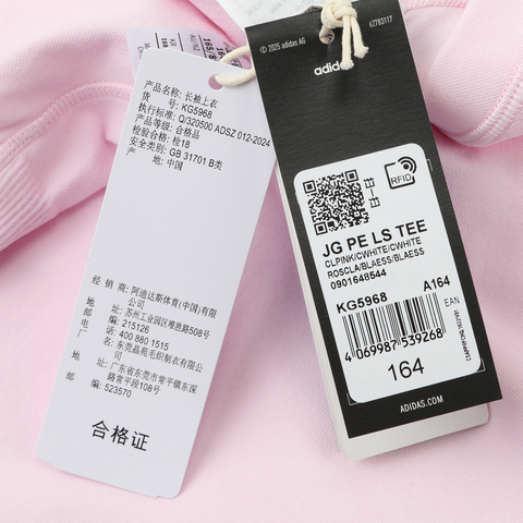 Adidas Kids阿迪儿童2026女大童JG PE LS TEE针织无领长TKG5968