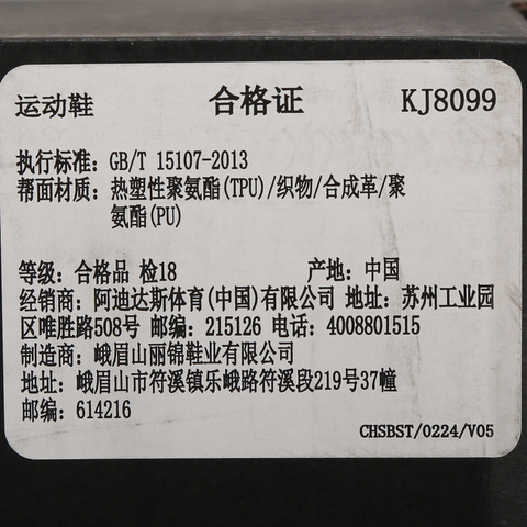 adidas阿迪达斯2026女子DREAMCUSHIONSPW FTW-跑步KJ8099