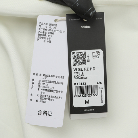 adidas阿迪达斯2026女子W SL FZ HD针织连帽外套KT3123