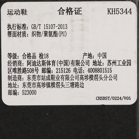 adidas阿迪达斯2026女子VELOSTAR跑步常规KH5344