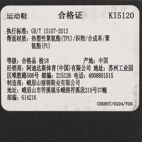 adidas阿迪达斯2026中性DREAMCUSHIONSPW FTW-跑步KI5120