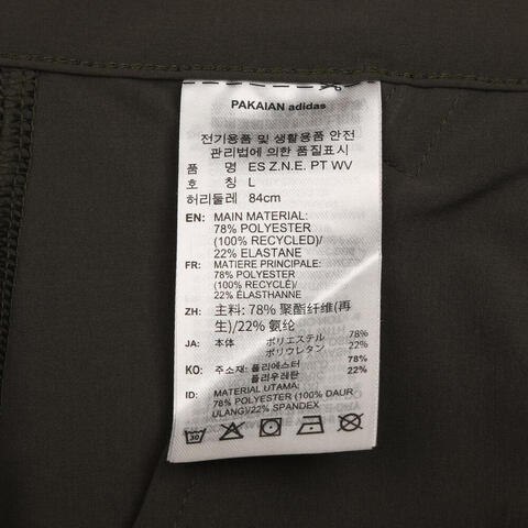 Adidas FOS阿迪先锋运动2026男子ES Z.N.E. PT WV梭织长裤KD3523