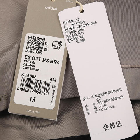 Adidas FOS阿迪先锋运动2026女子ES OPT MS BRABRA-MKD6088
