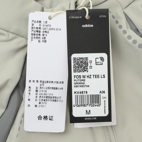 Adidas FOS阿迪先锋运动2026女子FOS W HZ TEE LS针织无领长TKV4878