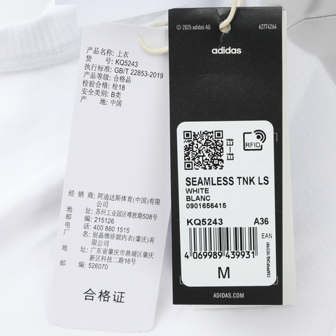 adidas阿迪达斯2026女子SEAMLESS TNK LS针织马夹KQ5243