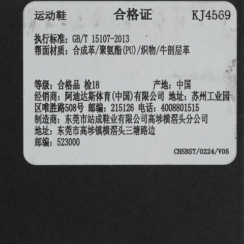 adidas阿迪达斯2026中性XLG STORM EDGESPW FTW-跑步KJ4569