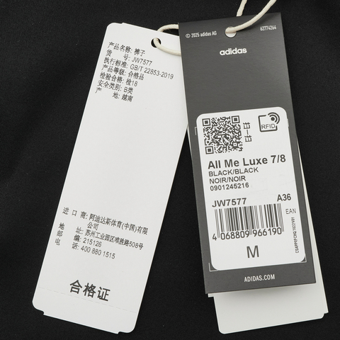 adidas阿迪达斯2026女子All Me Luxe 7/8紧身长裤JW7577