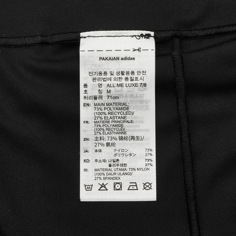 adidas阿迪达斯2026女子All Me Luxe 7/8紧身长裤JW7577