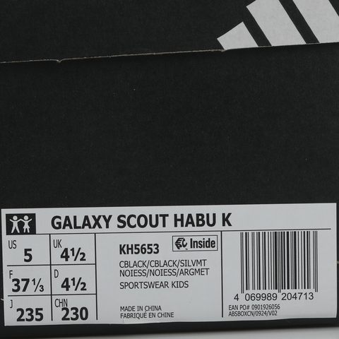 Adidas Kids阿迪儿童2026男大童GALAXY SCOUT HABU K男训童装KH5653