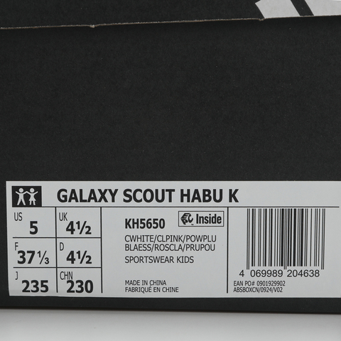 Adidas Kids阿迪儿童2026女大童GALAXY SCOUT HABU K女训童装KH5650