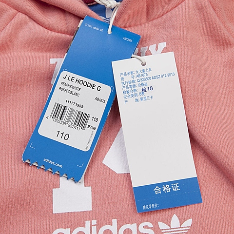 adidas阿迪三叶草专柜同款大童女套头衫AB1675