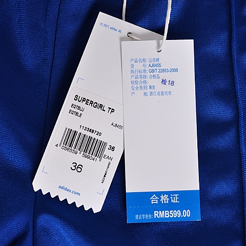adidas阿迪三叶草新款女子三叶草系列运动裤AJ8455
