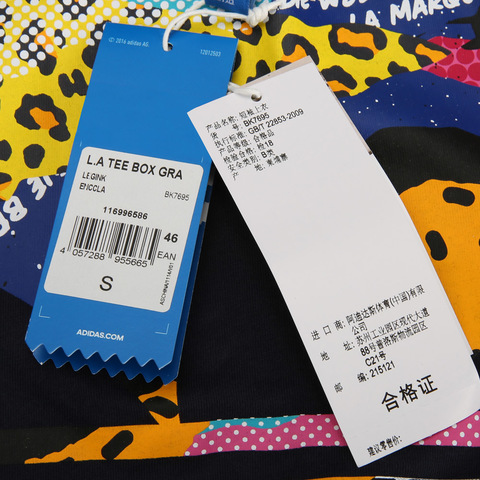 adidas阿迪三叶草年新款男子常规系列短袖T恤BK7695