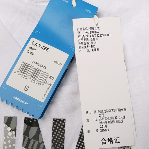 adidas阿迪三叶草新款男子三叶草系列短袖T恤BP8974