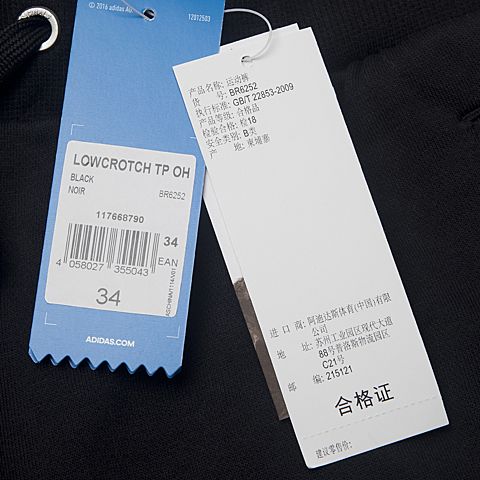 adidas Originals阿迪三叶草女子LOWCROTCH TP OH运动裤BR6252