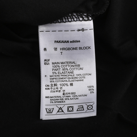 adidas Originals阿迪三叶草男子HRGBONE BLOCK T短袖T恤BJ9914