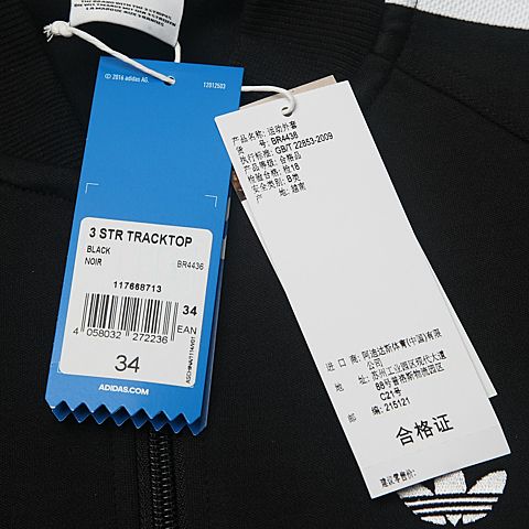 adidas Originals阿迪三叶草新款女子3 STR TRACKTOP系列运动衫BR4436