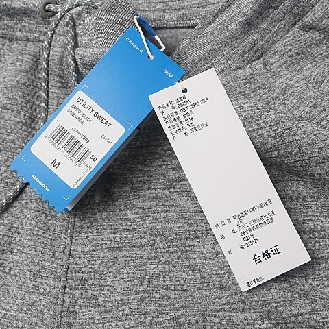 adidas Originals阿迪三叶草新款男子UTILITY SWEAT运动裤BS4541