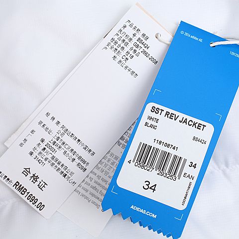 adidas Originals阿迪三叶草新款女子SST REV JACKET棉服BS4424