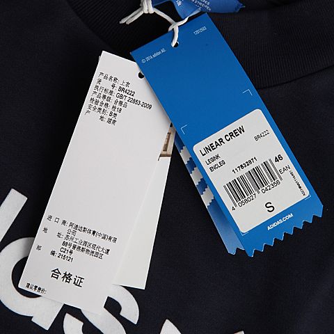 adidas Originals阿迪三叶草新款男子LINEAR CREW套头衫BR4222