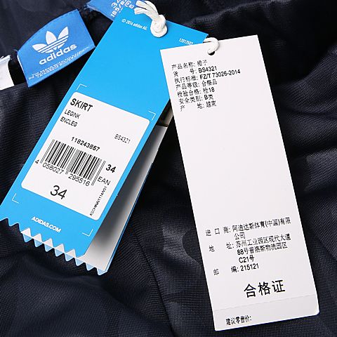 adidas Originals阿迪三叶草女子SKIRT短裙BS4321