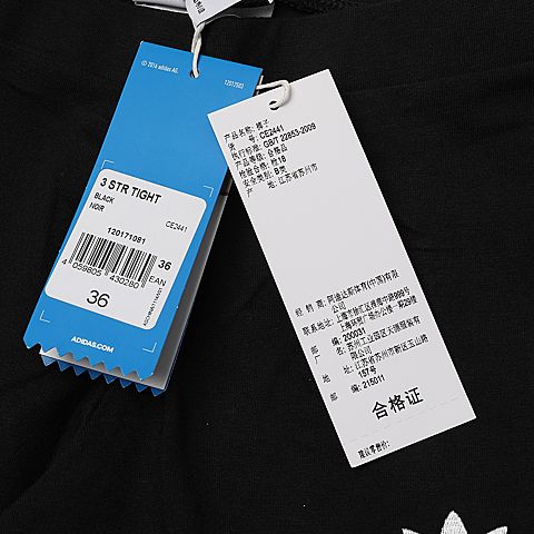 adidas Originals阿迪三叶草女子3 STR TIGHT紧身长裤CE2441