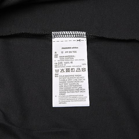 adidas Originals阿迪三叶草男子PP SS TEE圆领短T恤CW5180