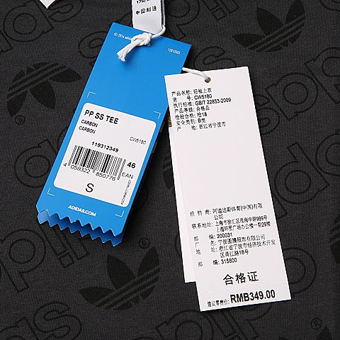 adidas Originals阿迪三叶草男子PP SS TEE圆领短T恤CW5180