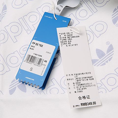 adidas Originals阿迪三叶草男子PP SS TEE圆领短T恤CW5181