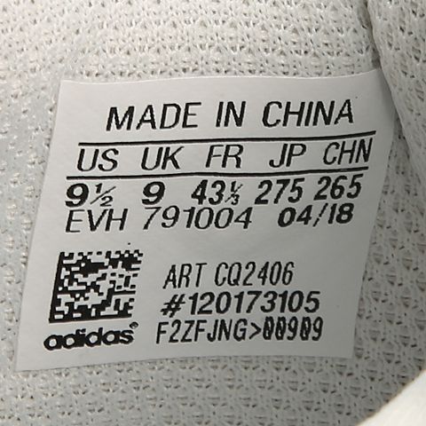 adidas Originals阿迪三叶草中性X_PLRFOUNDATION休闲鞋CQ2406
