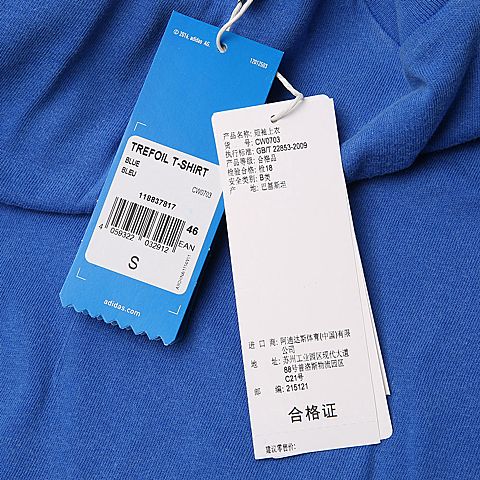 adidas Originals阿迪三叶草男子TREFOIL T-SHIRT短袖T恤CW0703