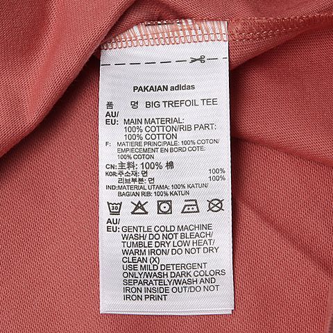 adidas Originals阿迪三叶草女子BIG TREFOIL TEE短袖T恤CE2439
