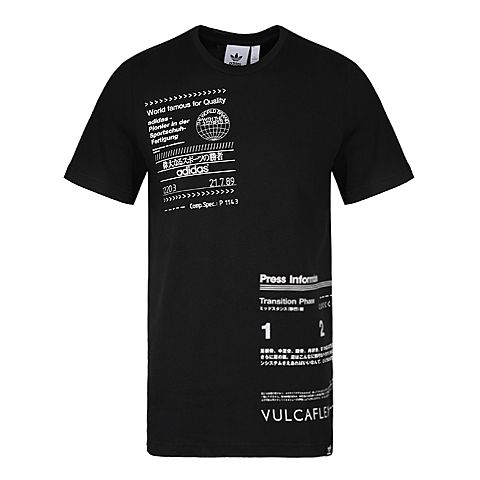 adidas Originals阿迪三叶草男子Sophisti Tee短袖T恤CE2254