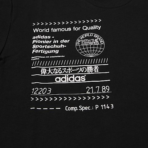 adidas Originals阿迪三叶草男子Sophisti Tee短袖T恤CE2254